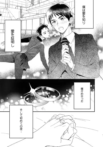 [Takuma] Yurilog Fhentai - Page 61