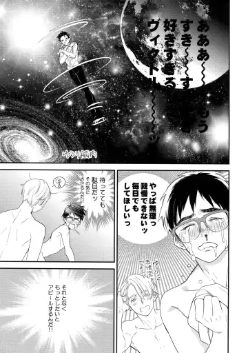 [Takuma] Yurilog Fhentai - Page 67