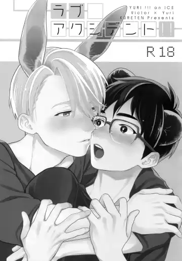 [Takuma] Yurilog Fhentai - Page 83