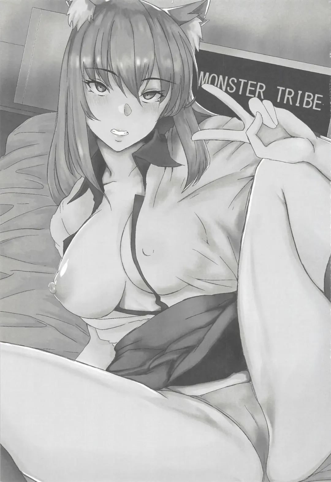 [Nukuo] Bohemian Rhapsody Fhentai - Page 2