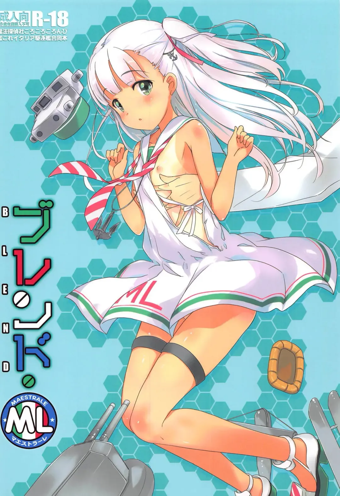 [Fujiwara Warawara - Mitsuki Mantarou] Blend ML Fhentai - Page 22