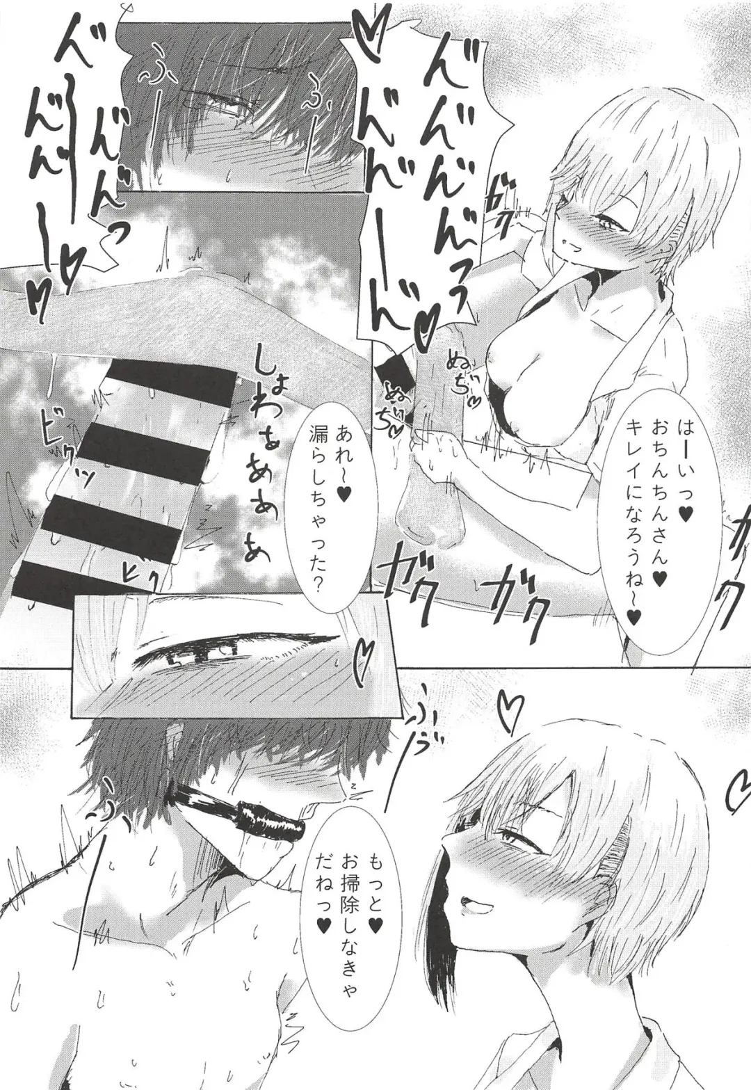 Yumi Ecchi Goudou Aiba Yumi no Kairac Time Fhentai - Page 18