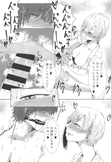 Yumi Ecchi Goudou Aiba Yumi no Kairac Time Fhentai - Page 18