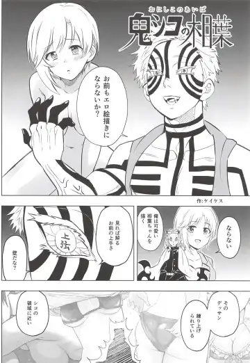 Yumi Ecchi Goudou Aiba Yumi no Kairac Time Fhentai - Page 35