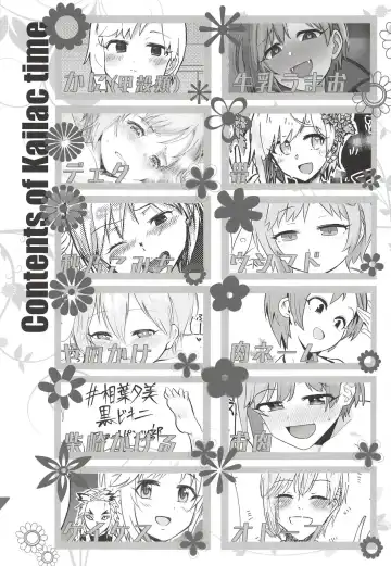 Yumi Ecchi Goudou Aiba Yumi no Kairac Time Fhentai - Page 4