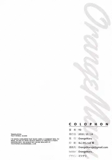 [Yd] Summer Lesson (decensored) Fhentai - Page 17