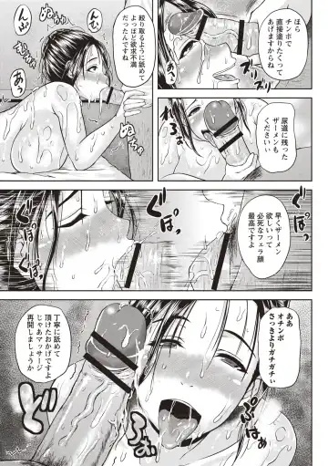 [Ozy] Iyarashi Chijo Onee-san Fhentai.net - Page 176