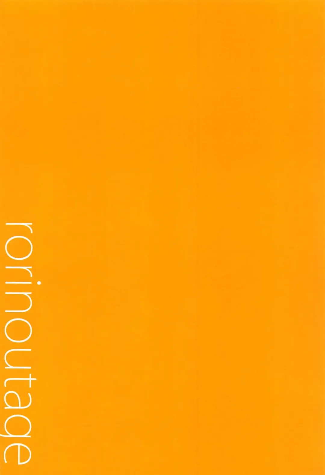 [Shimantogawa] Tachibana Hibiki wa Oji-san to no Sex ni Hamatte Shimaimashita Fhentai - Page 13