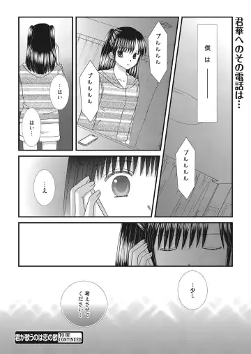 Web Manga Bangaichi Vol. 26 Fhentai.net - Page 105