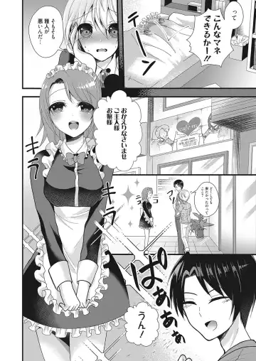 Web Manga Bangaichi Vol. 26 Fhentai.net - Page 107