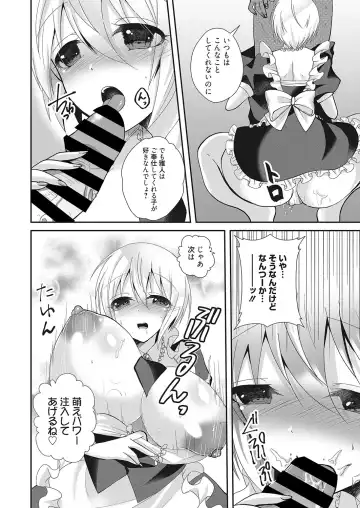 Web Manga Bangaichi Vol. 26 Fhentai.net - Page 113