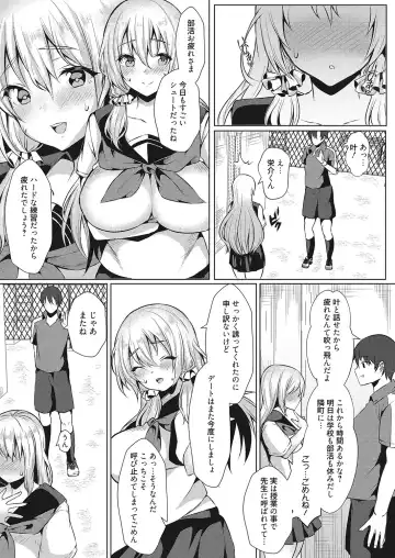 Web Manga Bangaichi Vol. 26 Fhentai.net - Page 28