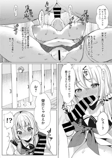 Web Manga Bangaichi Vol. 26 Fhentai.net - Page 31