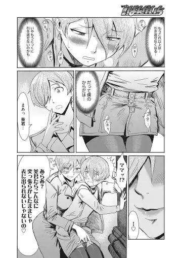 Web Manga Bangaichi Vol. 26 Fhentai.net - Page 61