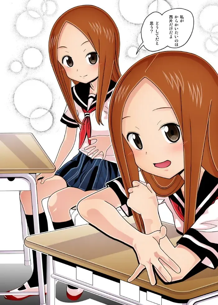 [New Ab] Karakai vs Critical Hit Fhentai - Page 21