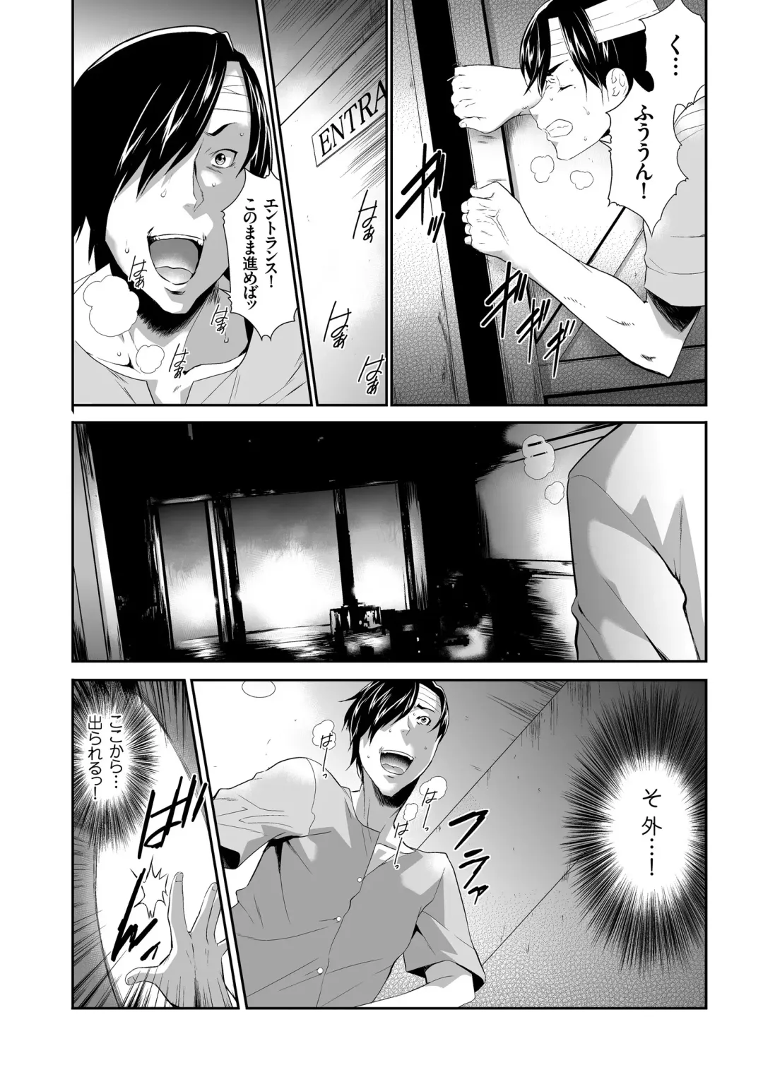 COMIC KURiBERON 2018-11 Vol. 73 Fhentai - Page 131