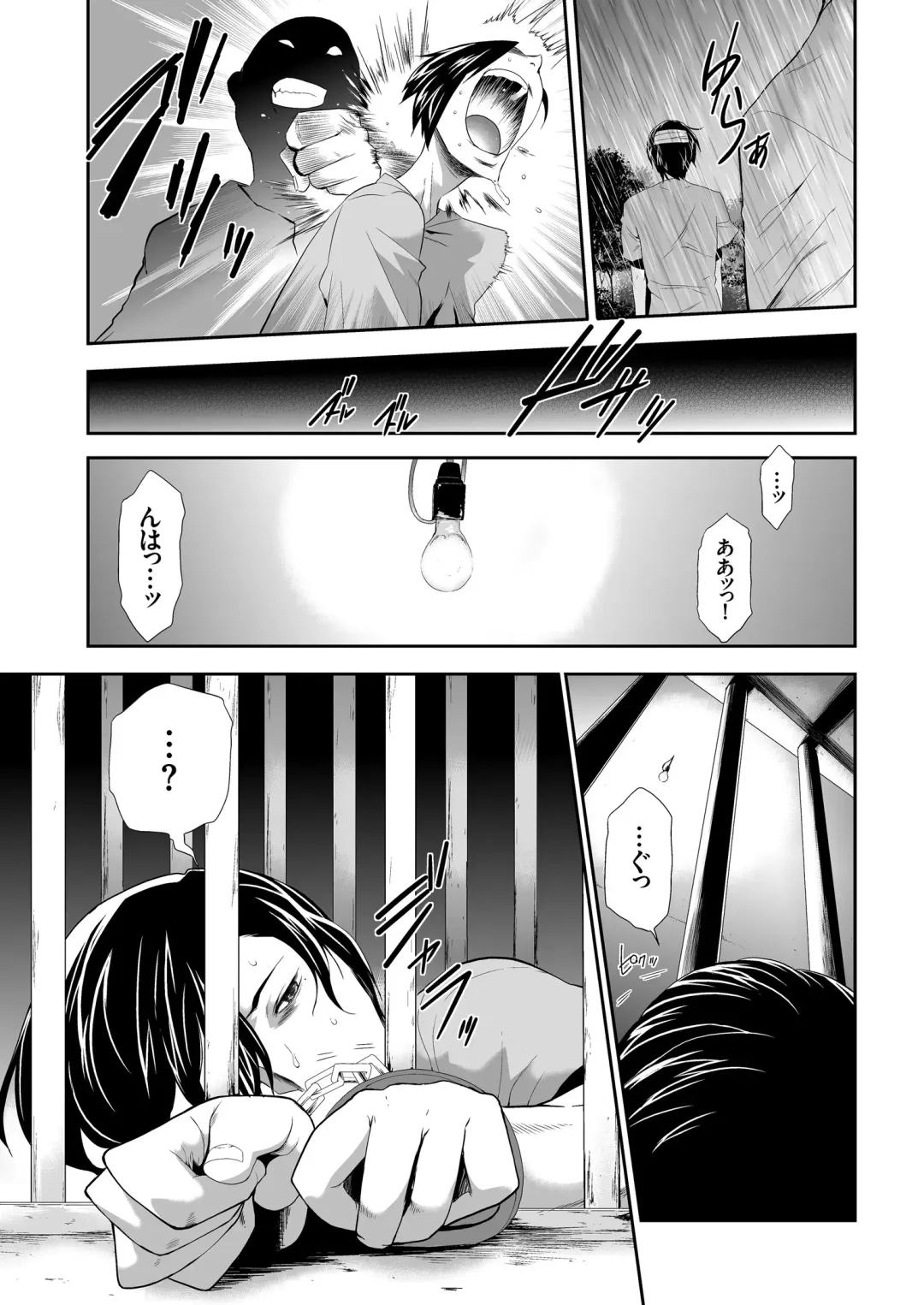 COMIC KURiBERON 2018-11 Vol. 73 Fhentai - Page 133