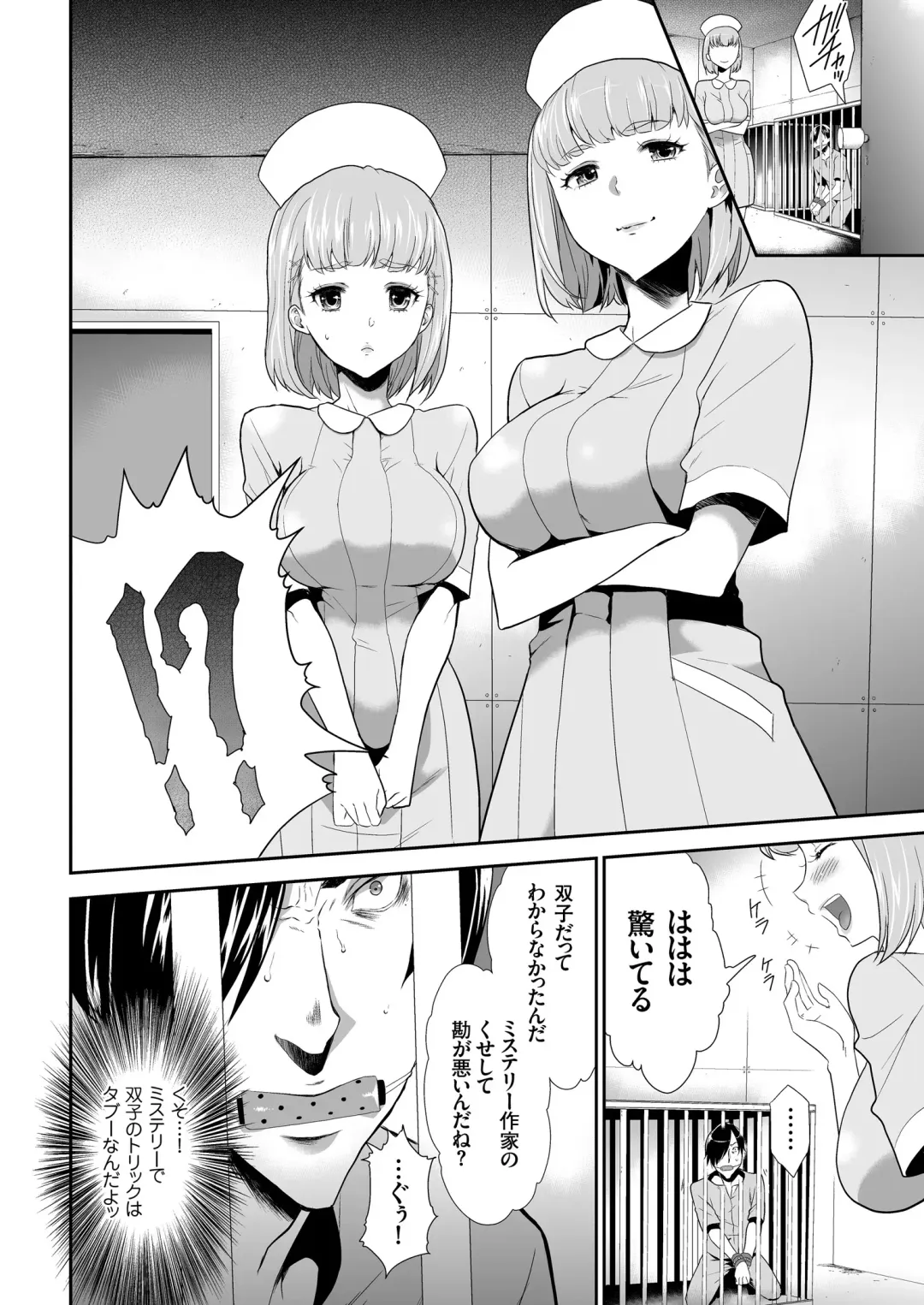 COMIC KURiBERON 2018-11 Vol. 73 Fhentai - Page 138