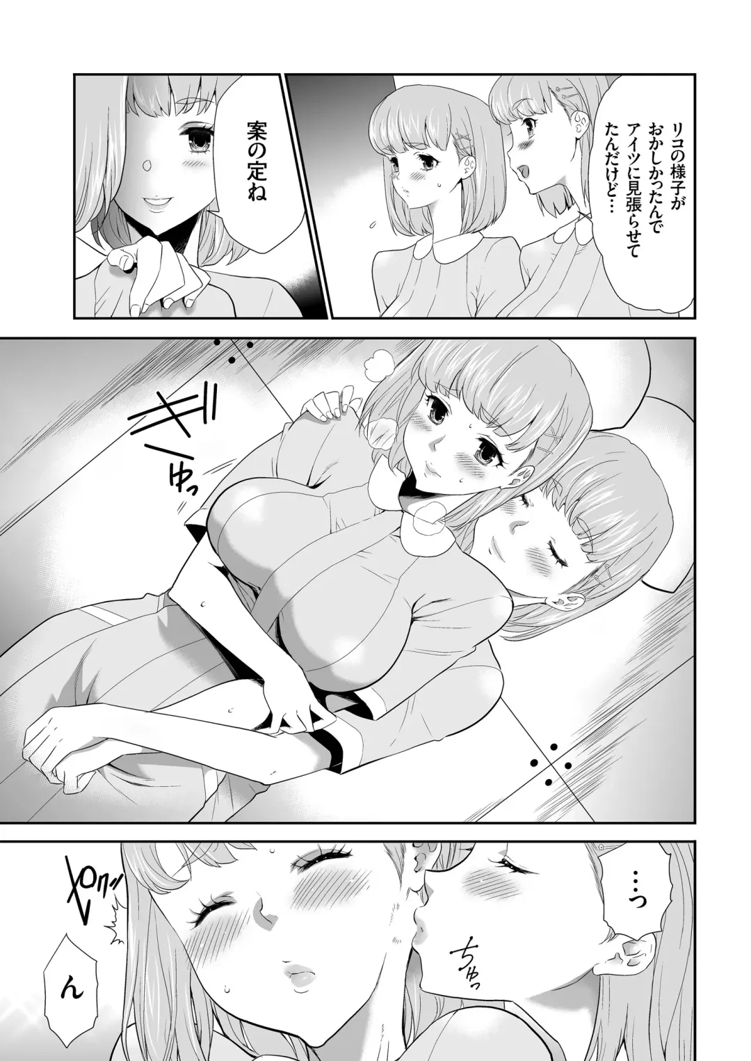 COMIC KURiBERON 2018-11 Vol. 73 Fhentai - Page 139