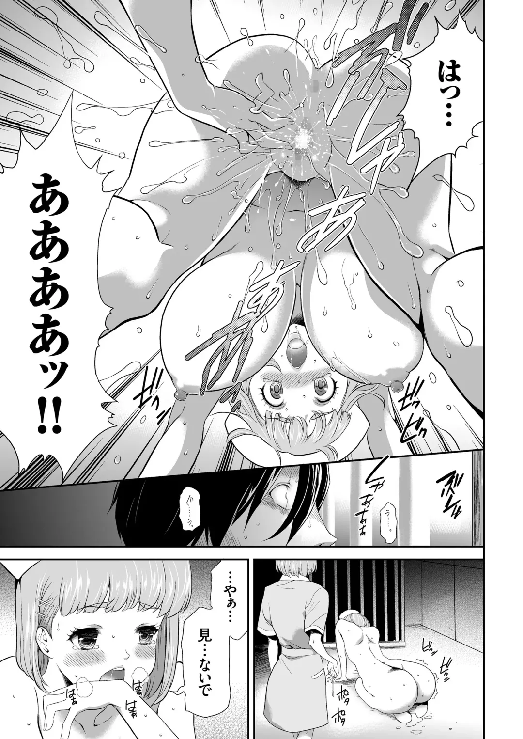 COMIC KURiBERON 2018-11 Vol. 73 Fhentai - Page 145