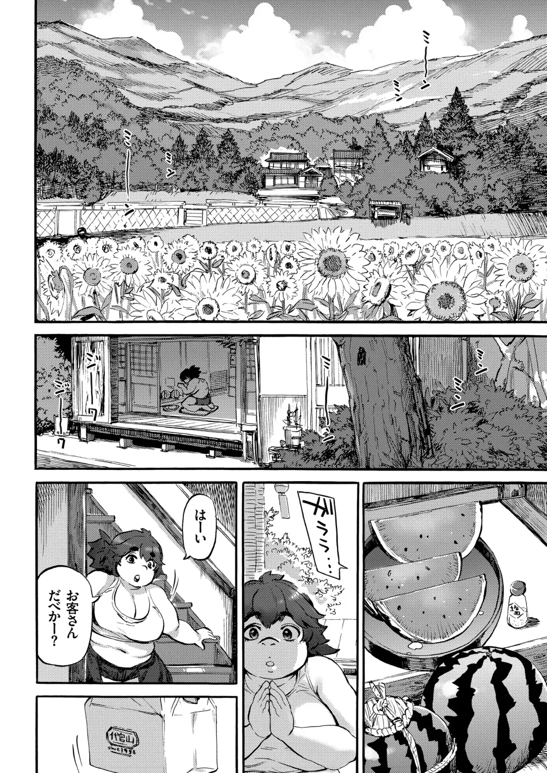 COMIC KURiBERON 2018-11 Vol. 73 Fhentai - Page 150