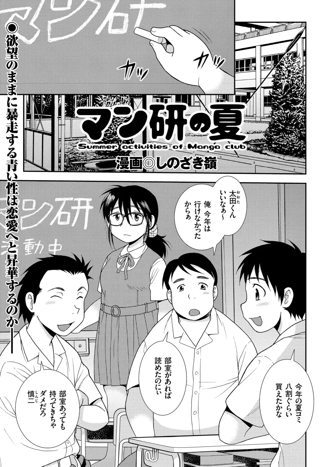 COMIC KURiBERON 2018-11 Vol. 73 Fhentai - Page 21