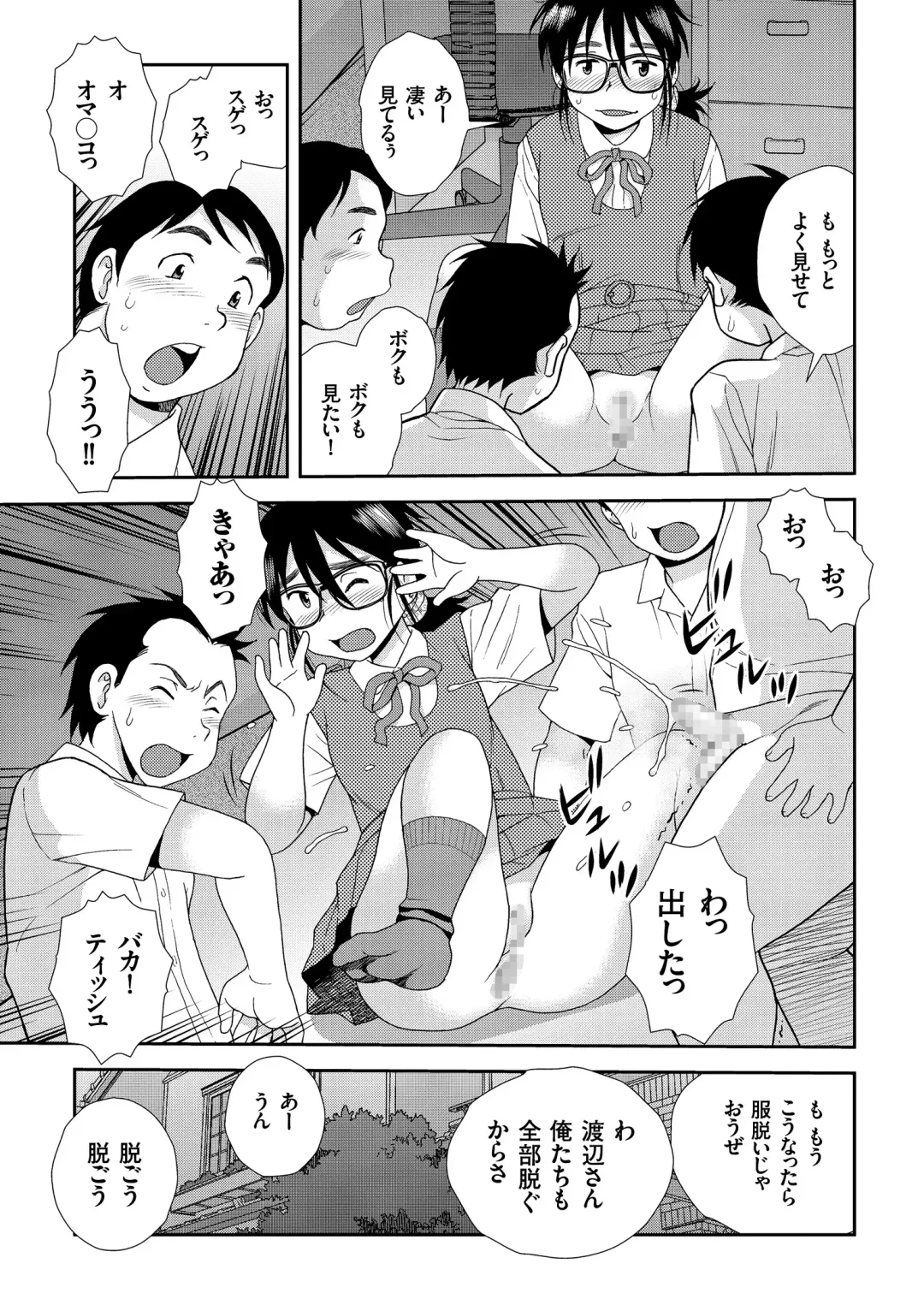 COMIC KURiBERON 2018-11 Vol. 73 Fhentai - Page 27