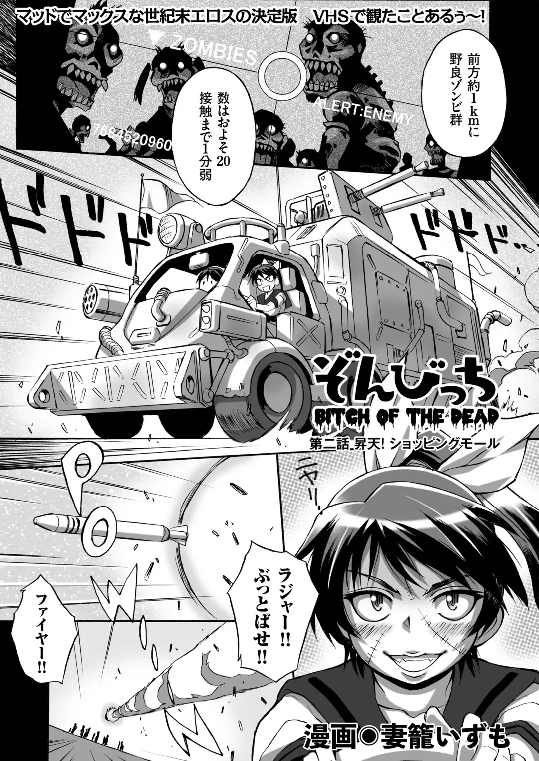 COMIC KURiBERON 2018-11 Vol. 73 Fhentai - Page 37