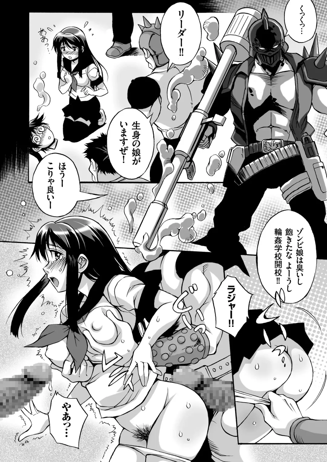 COMIC KURiBERON 2018-11 Vol. 73 Fhentai - Page 42