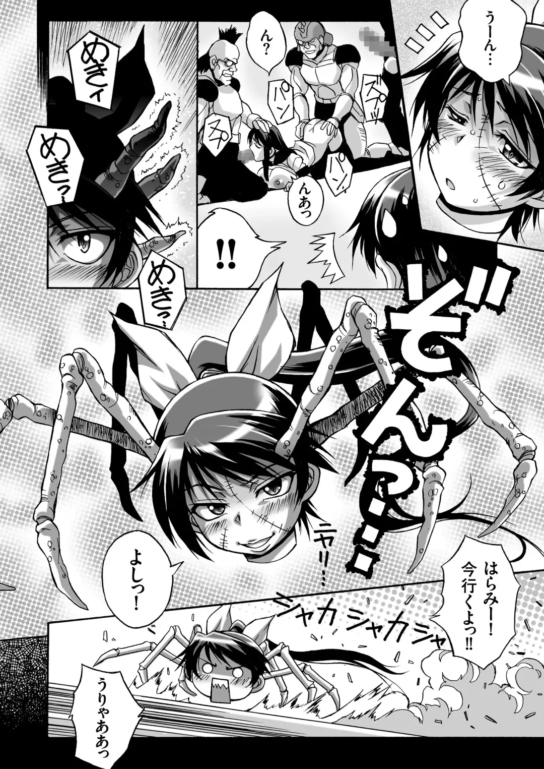 COMIC KURiBERON 2018-11 Vol. 73 Fhentai - Page 44