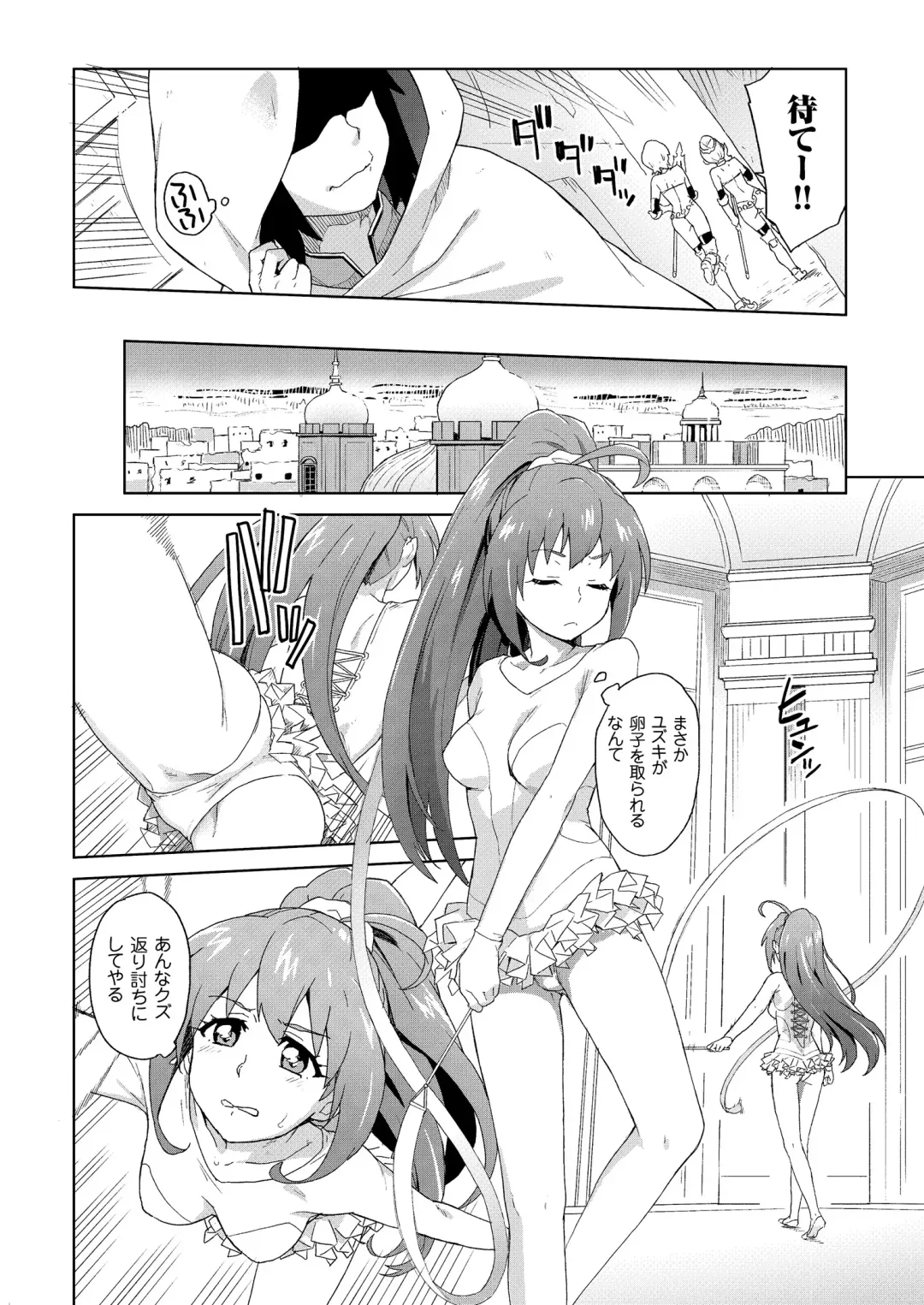 COMIC KURiBERON 2018-11 Vol. 73 Fhentai - Page 58