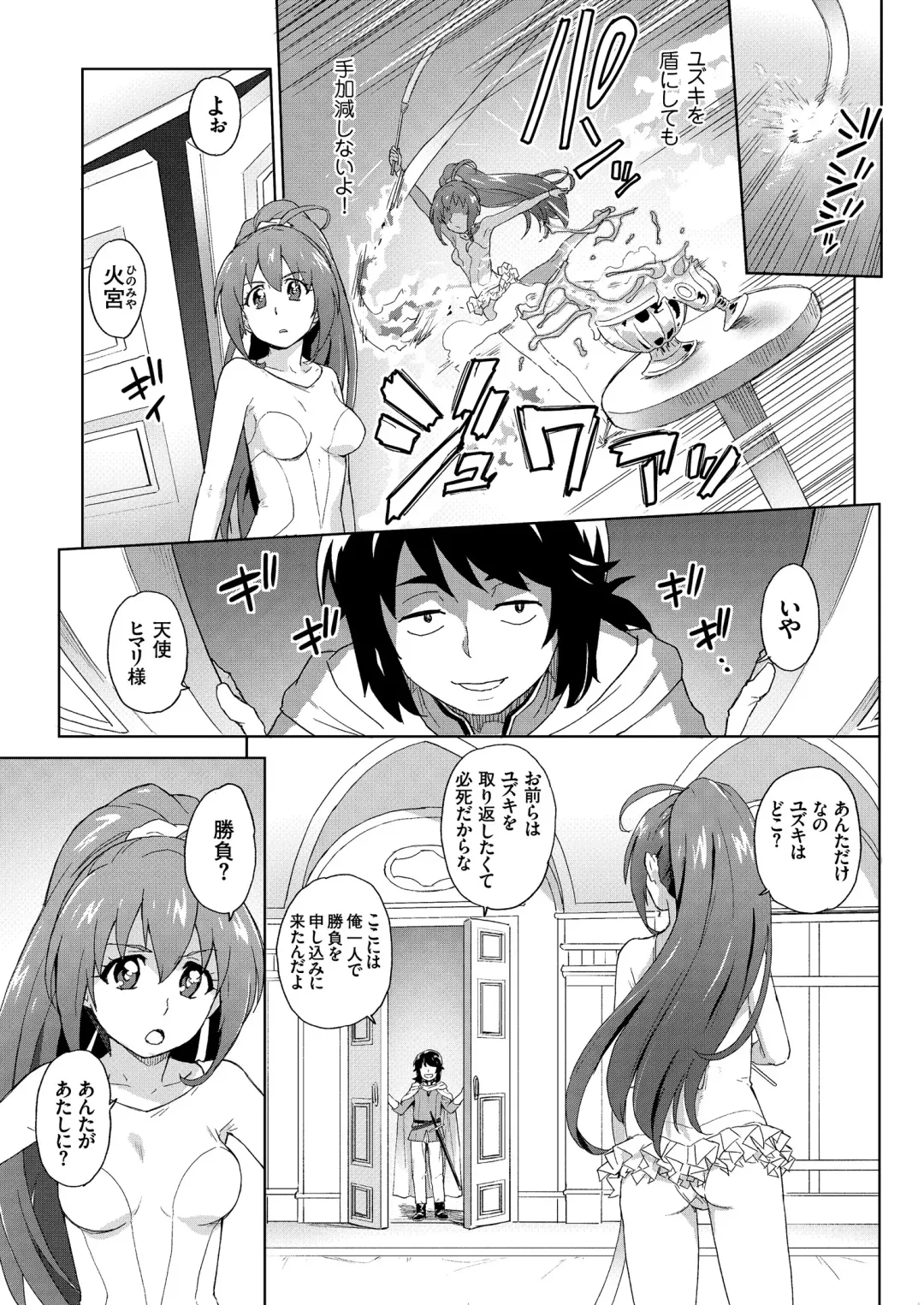 COMIC KURiBERON 2018-11 Vol. 73 Fhentai - Page 59
