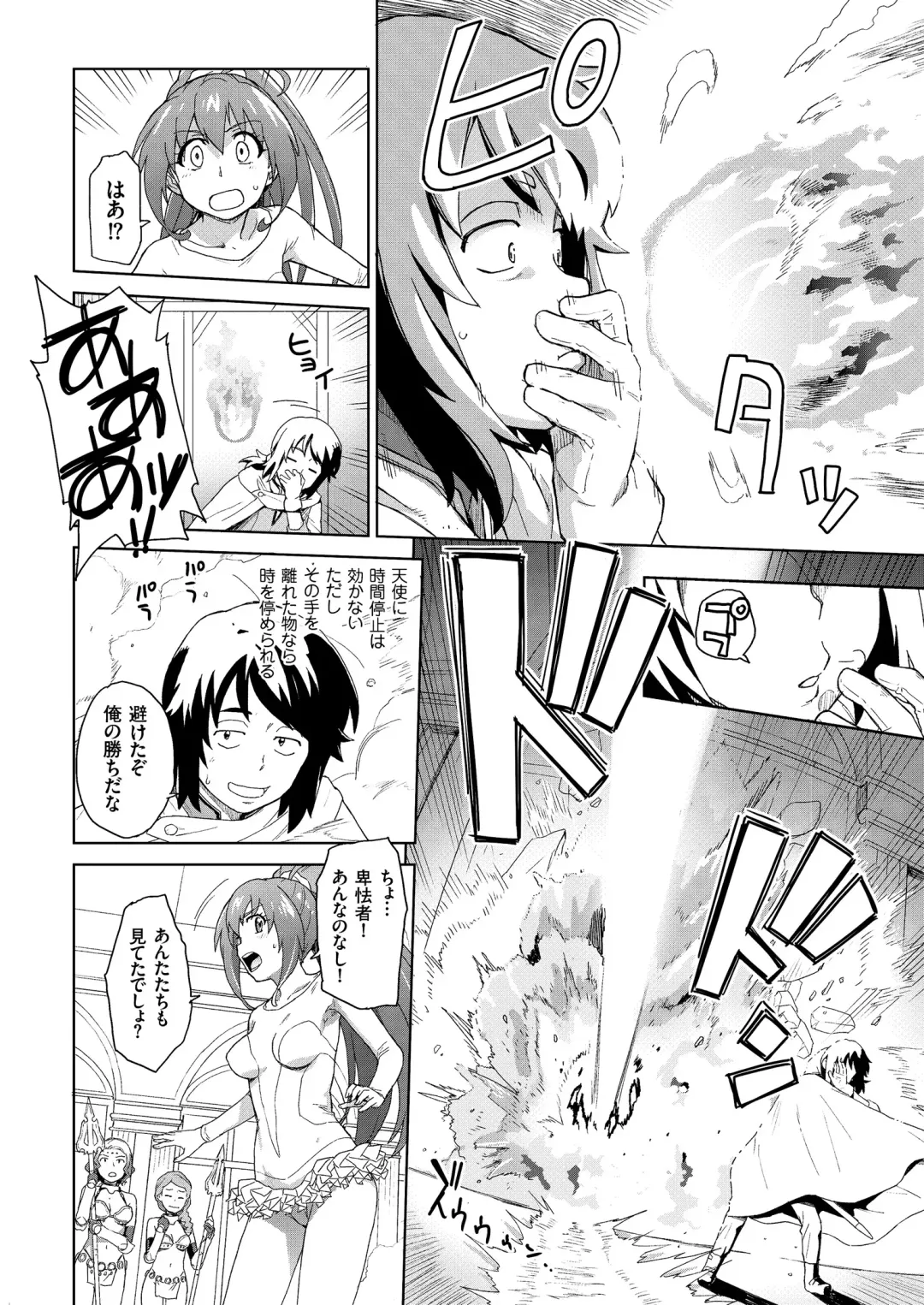 COMIC KURiBERON 2018-11 Vol. 73 Fhentai - Page 62