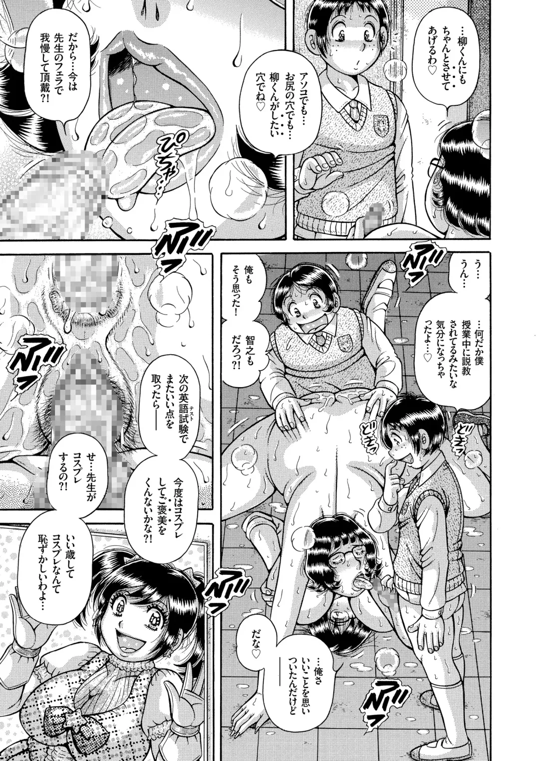 COMIC KURiBERON 2018-11 Vol. 73 Fhentai - Page 99