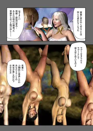 COMIC KURiBERON 2018-11 Vol. 73 Fhentai - Page 12