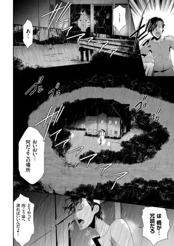 COMIC KURiBERON 2018-11 Vol. 73 Fhentai - Page 132