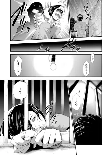COMIC KURiBERON 2018-11 Vol. 73 Fhentai - Page 133