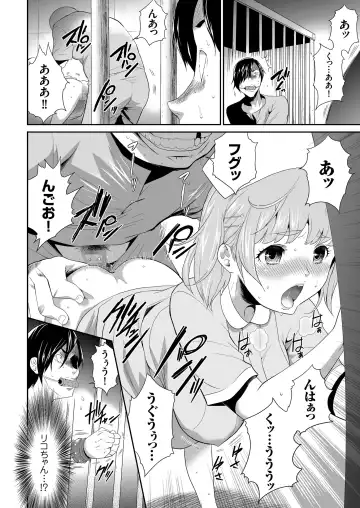 COMIC KURiBERON 2018-11 Vol. 73 Fhentai - Page 134