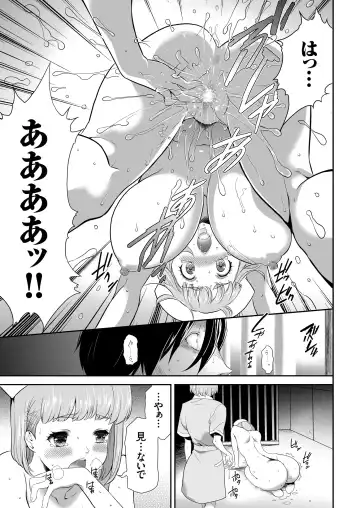 COMIC KURiBERON 2018-11 Vol. 73 Fhentai - Page 145