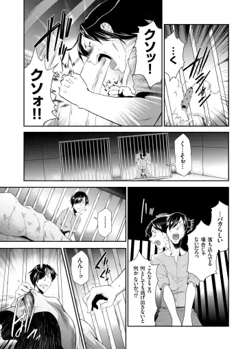 COMIC KURiBERON 2018-11 Vol. 73 Fhentai - Page 147