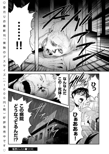 COMIC KURiBERON 2018-11 Vol. 73 Fhentai - Page 148