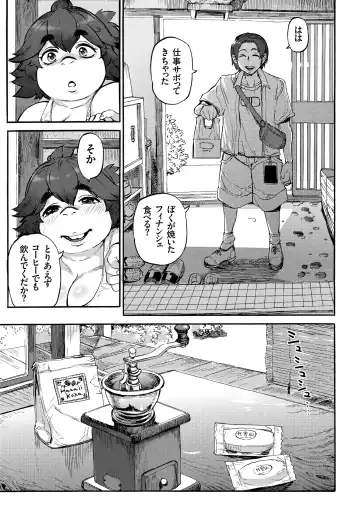 COMIC KURiBERON 2018-11 Vol. 73 Fhentai - Page 151