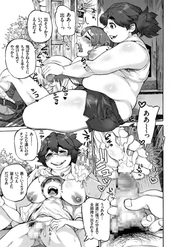 COMIC KURiBERON 2018-11 Vol. 73 Fhentai - Page 155