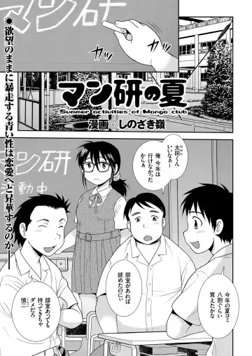 COMIC KURiBERON 2018-11 Vol. 73 Fhentai - Page 21