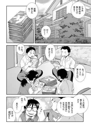 COMIC KURiBERON 2018-11 Vol. 73 Fhentai - Page 22