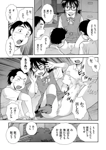 COMIC KURiBERON 2018-11 Vol. 73 Fhentai - Page 27