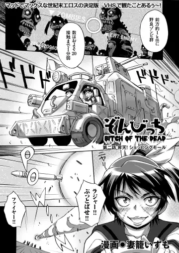 COMIC KURiBERON 2018-11 Vol. 73 Fhentai - Page 37