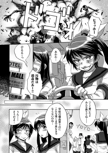 COMIC KURiBERON 2018-11 Vol. 73 Fhentai - Page 38