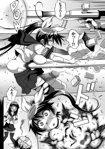 COMIC KURiBERON 2018-11 Vol. 73 Fhentai - Page 41