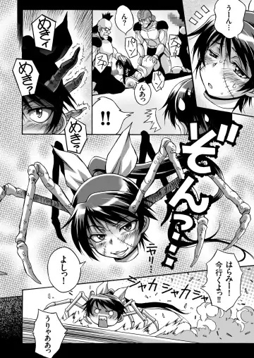 COMIC KURiBERON 2018-11 Vol. 73 Fhentai - Page 44